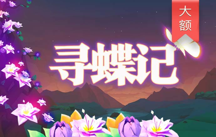 千锦娱乐手机版下载