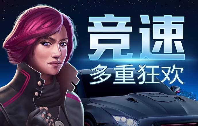 英皇体育app