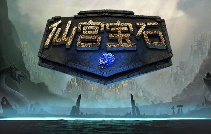 爱发体育平台入口